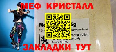 метадон Старая Купавна