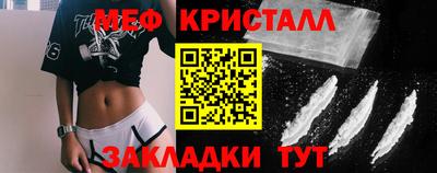 метадон Старая Купавна