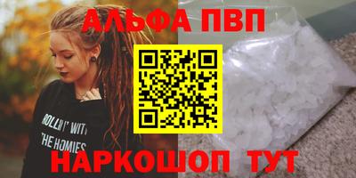 дурь Ставрополь