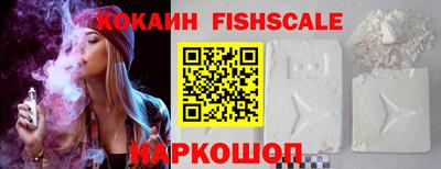 метадон Старая Купавна