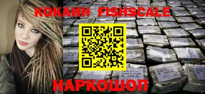 метадон Старая Купавна