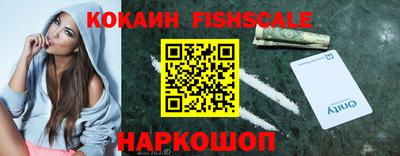 дурь Ставрополь