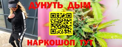 дурь Ставрополь