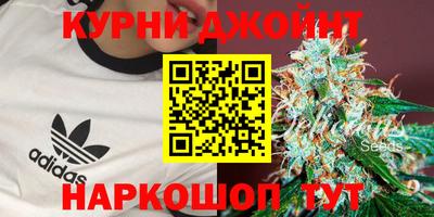дурь Ставрополь
