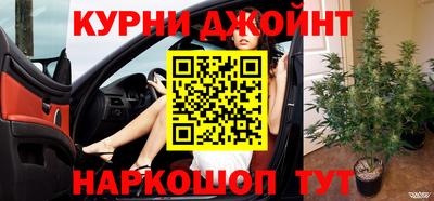 дурь Ставрополь