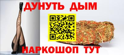 метадон Старая Купавна