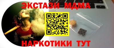 дурь Ставрополь