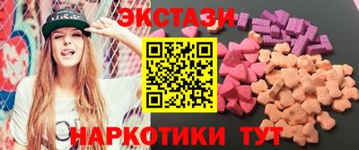 дурь Ставрополь
