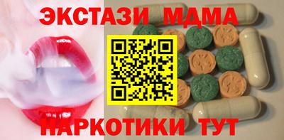 метадон Старая Купавна