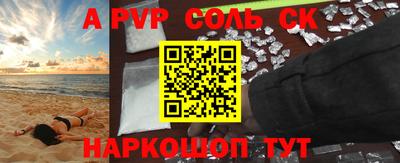 стаф Среднеуральск