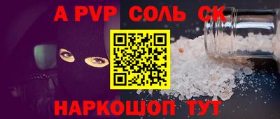 метадон Старая Купавна