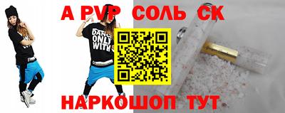 стаф Среднеуральск