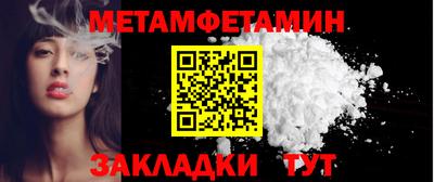 дурь Ставрополь