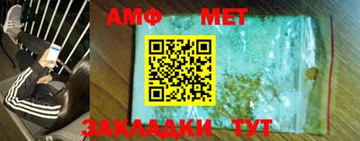 метадон Старая Купавна