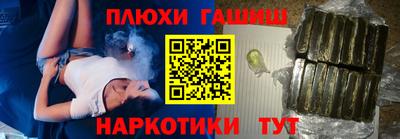 дурь Ставрополь