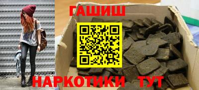 дурь Ставрополь