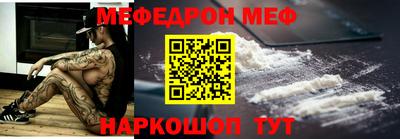 дурь Ставрополь