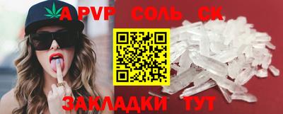 дурь Ставрополь