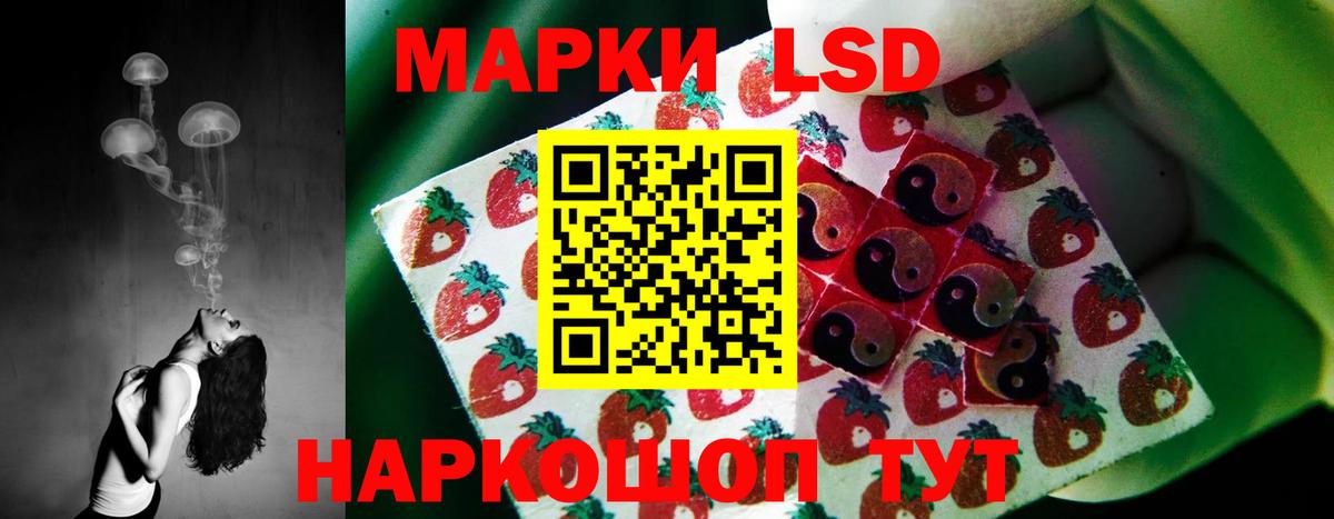 ЛСД экстази ecstasy Похвистнево