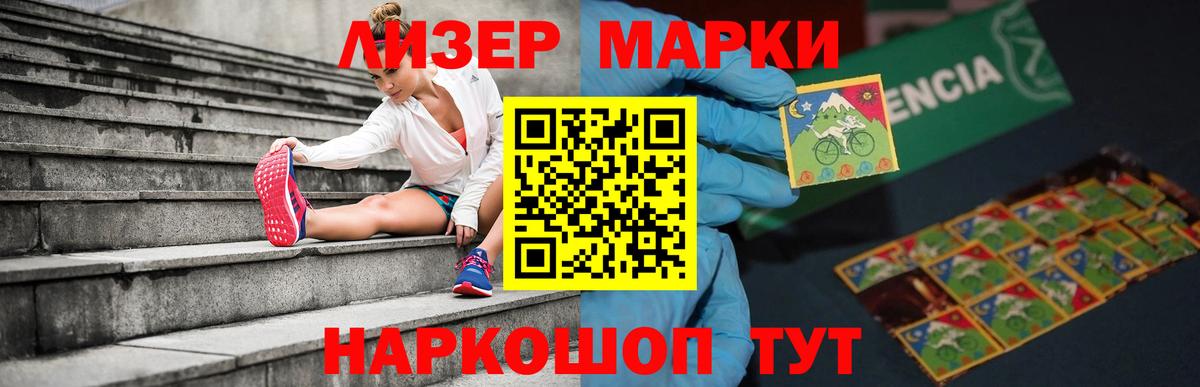 ОМГ ОМГ маркетплейс  ЛСД экстази ecstasy  Похвистнево  Вход с VPN  Лсд 25 экстази кислота 