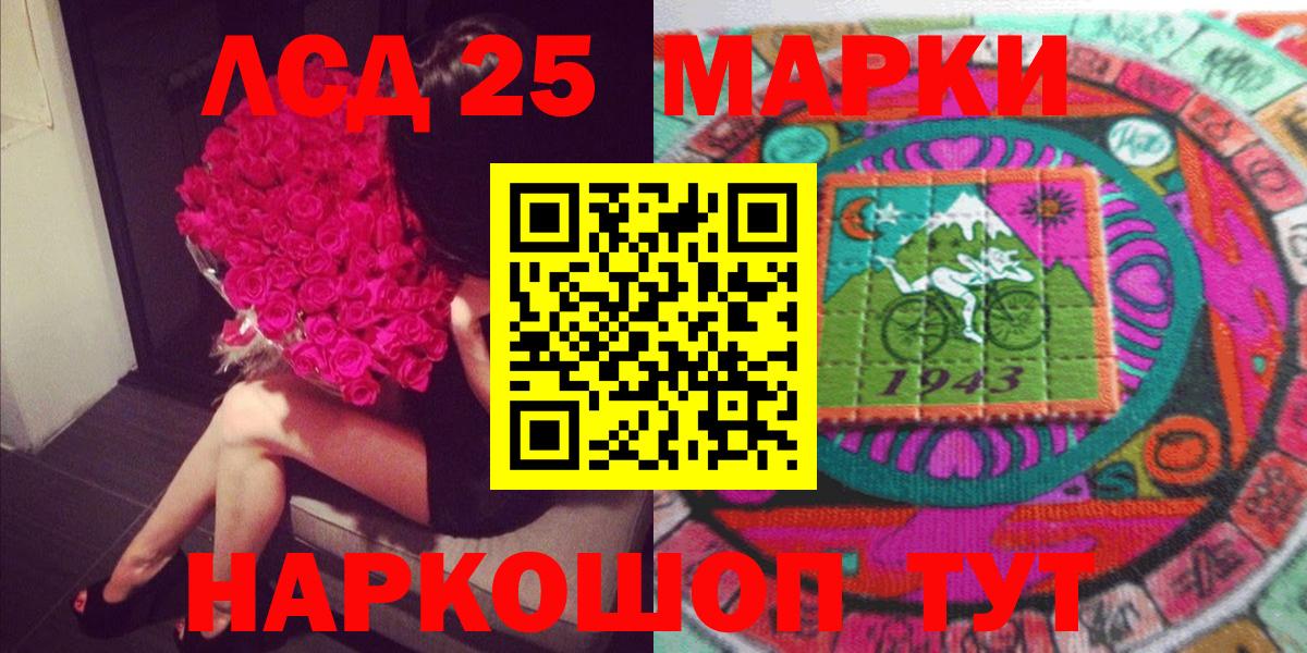 Похвистнево  Марки N-bome 1500мкг  Марки N-bome 1500мкг  Вход с VPN 