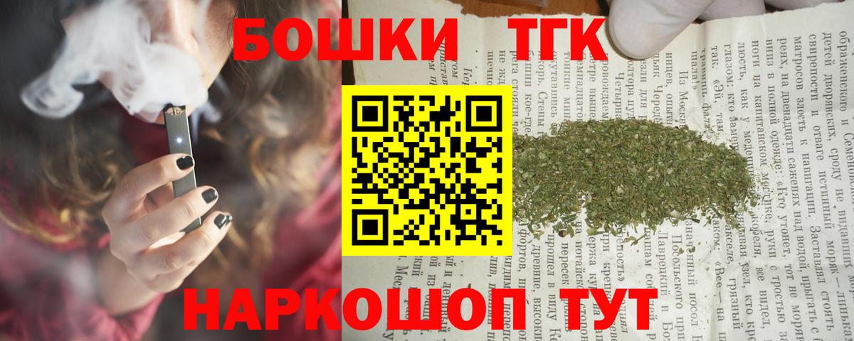 Марихуана индика Похвистнево