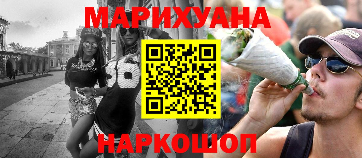 Бошки марихуана LSD WEED  Каннабис OG Kush  Похвистнево  Канабис OG Kush  МАРИХУАНА THC 21%  Вход с VPN 